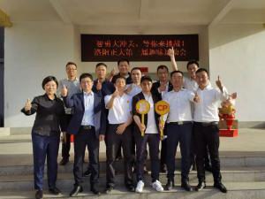智勇大沖關(guān)、等你來挑戰(zhàn) | 洛陽正大第 一屆趣味運(yùn)動會成功舉辦