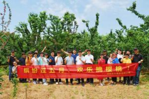 洛大一家親！| 洛陽正大主管幫扶員工采摘櫻桃