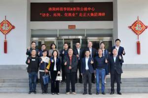 校政企三方協(xié)同促就業(yè)|洛陽師范學(xué)院、洛陽市人力資源和公共就業(yè)服務(wù)中心“訪企、拓崗、促就業(yè)”赴正大集團(tuán)調(diào)研