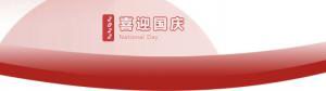 洛陽正大食品，遇見放假 不止放“價(jià)”