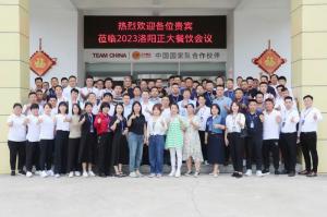 打造品質廚房，共享·共建·共贏，2023洛陽正大餐飲會議舉辦